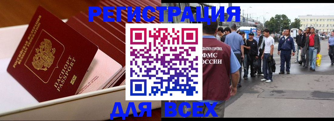 пропишу в квартире в Ненецком АО